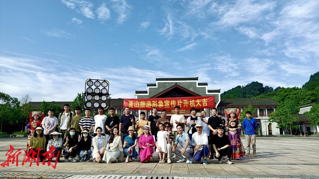 我眼中的浪漫崀山_邵阳头条网